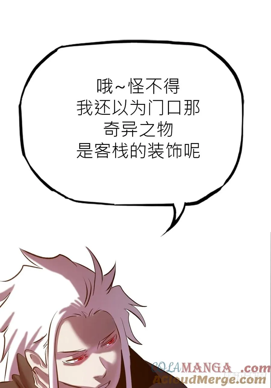 客栈15