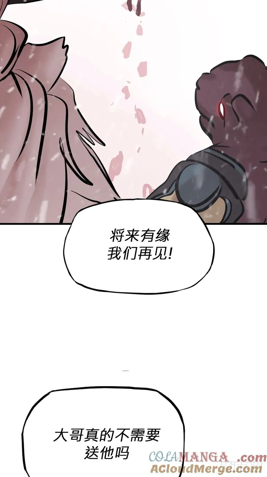 昆仑末学39