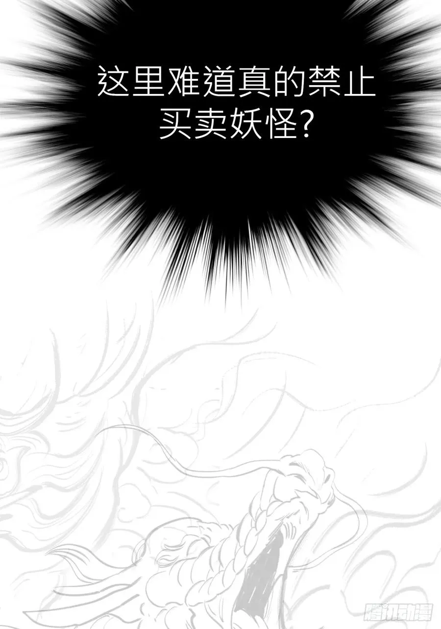 收藏家68