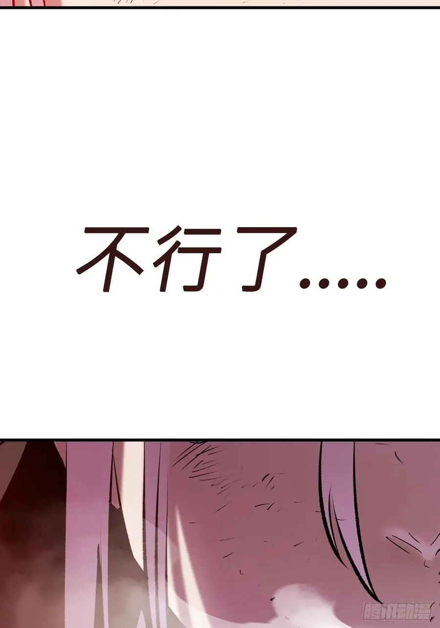 非人76