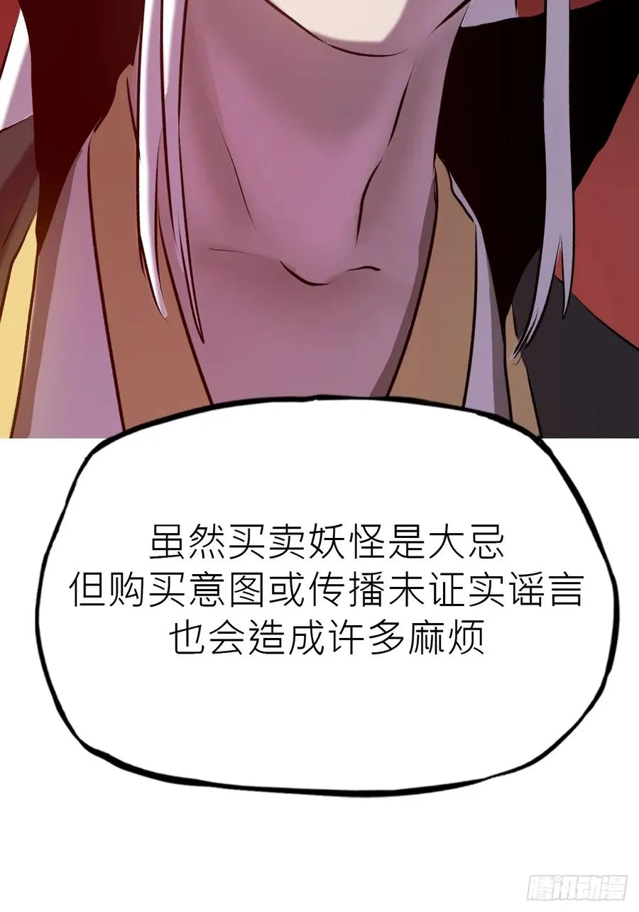 试探47