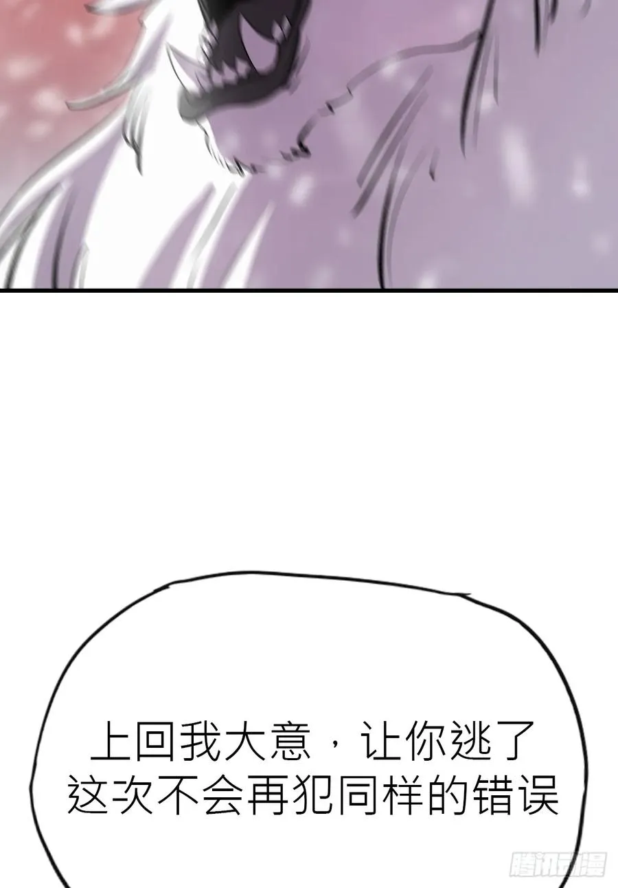 金光缚诛邪35