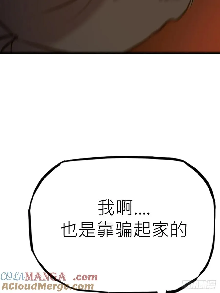 再报60