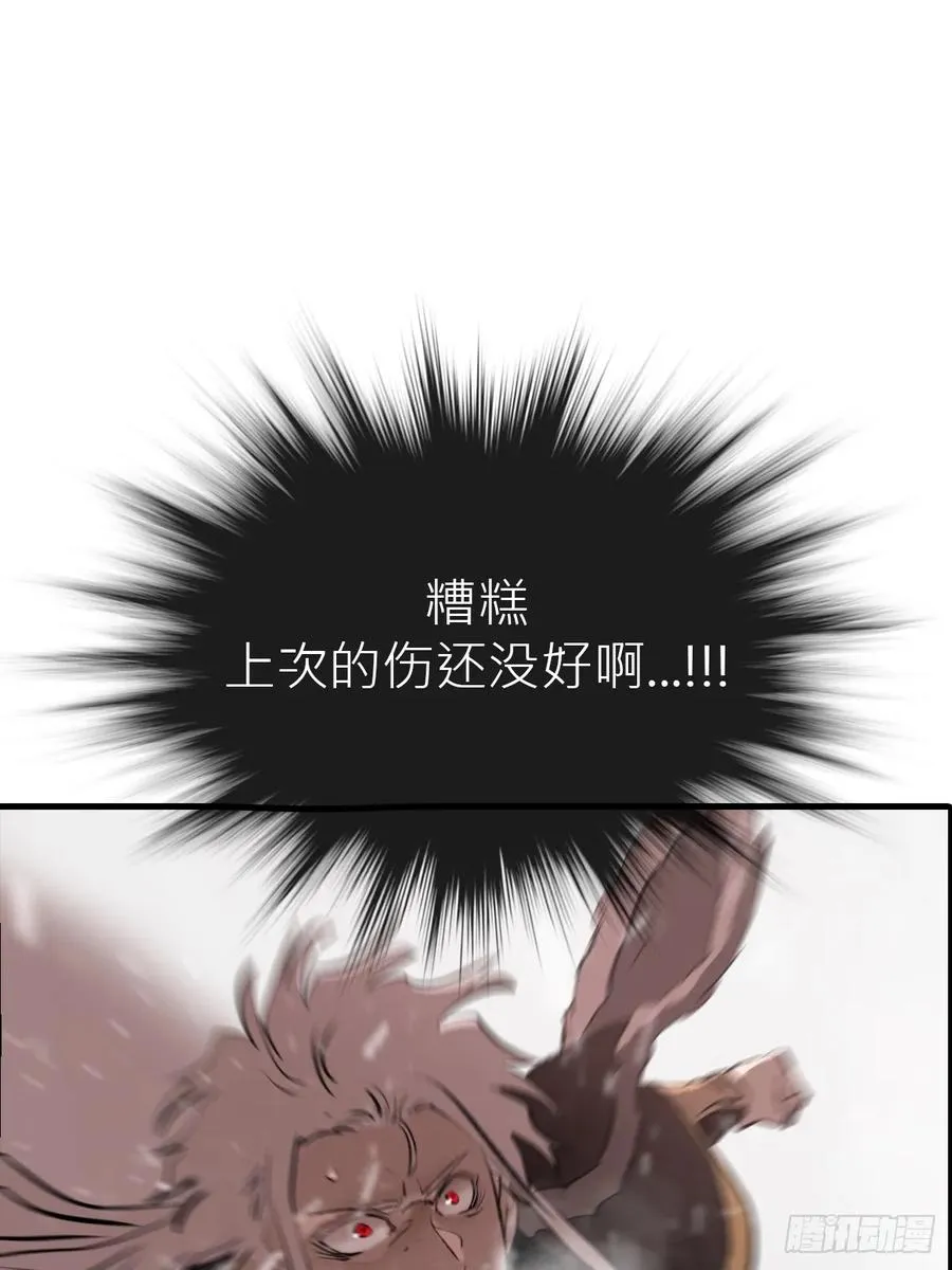 赤血岭37