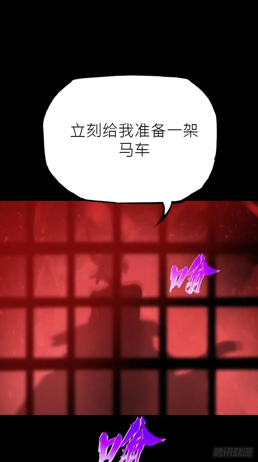 女娲之心8