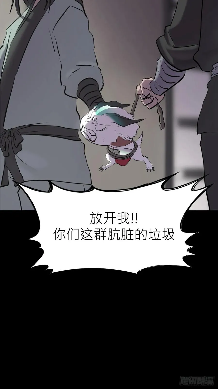 寒雪别友7