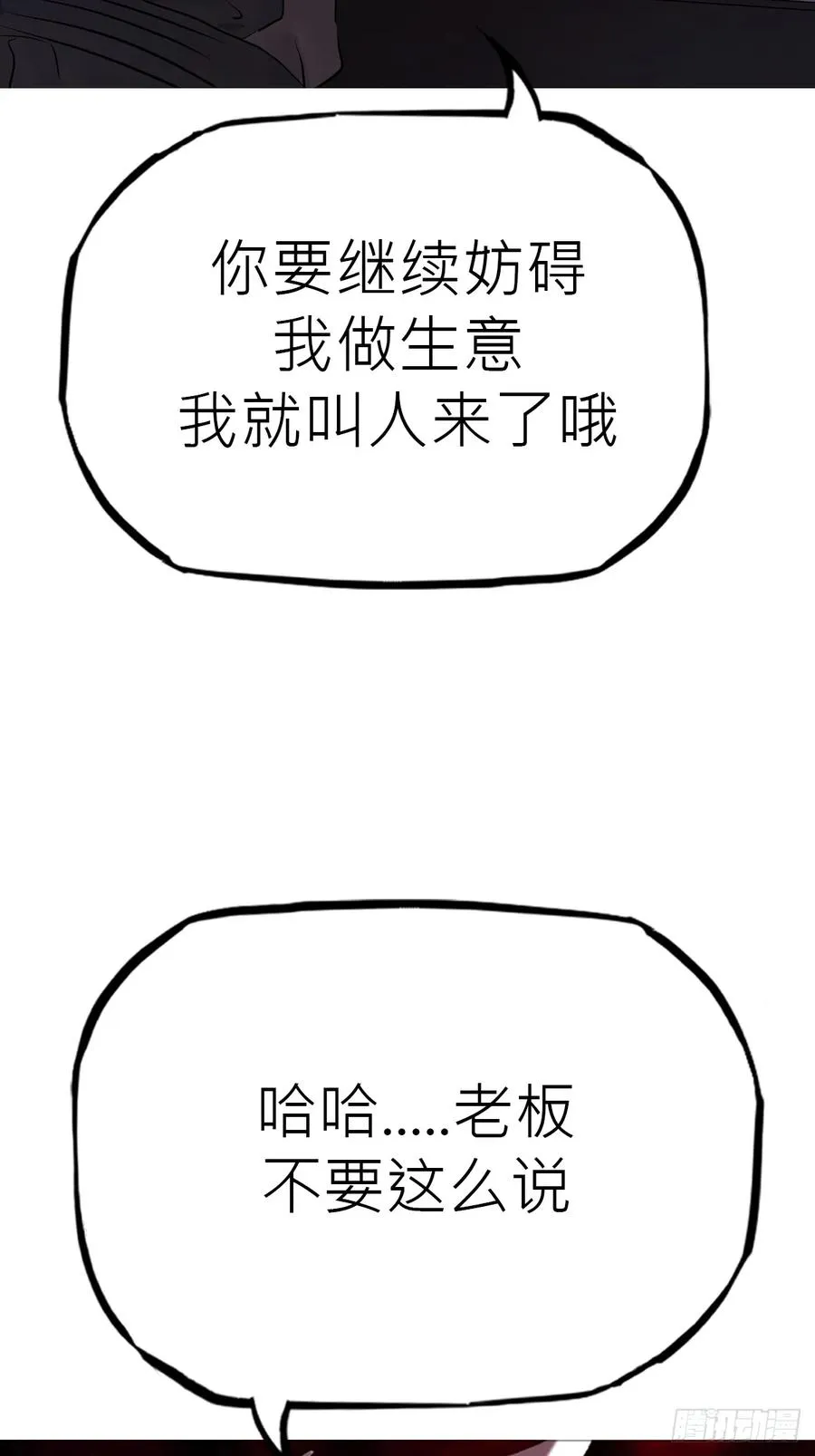 再探53