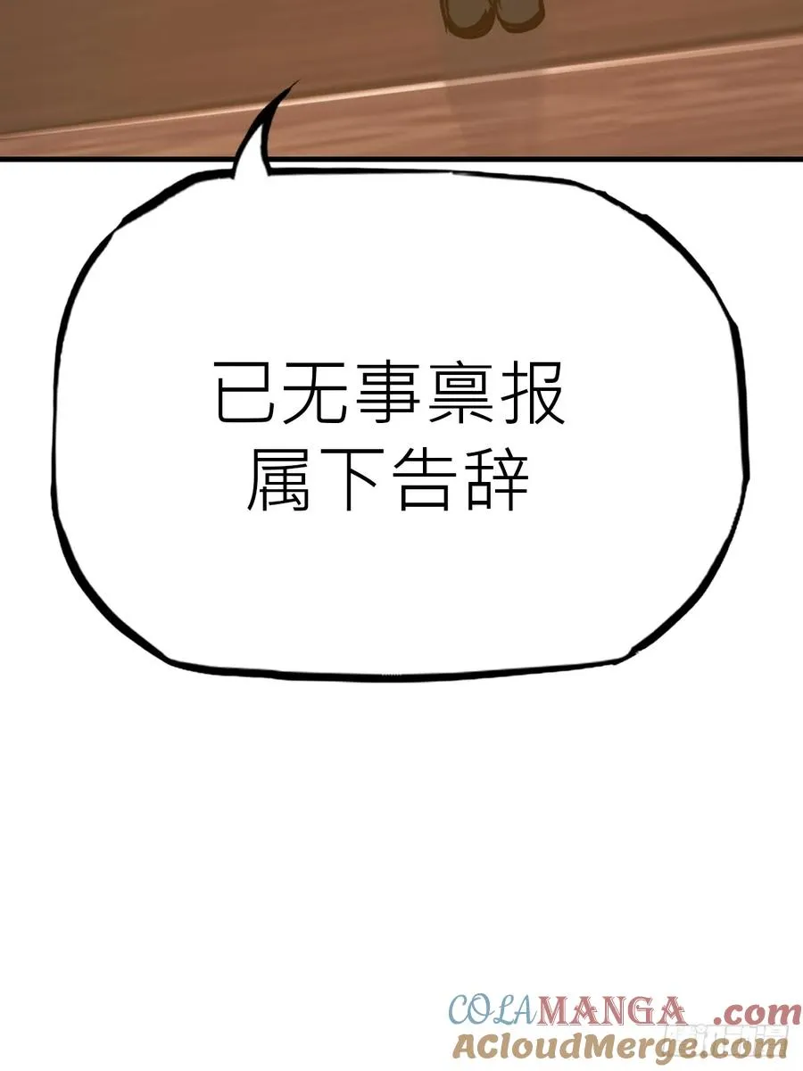 仙门64