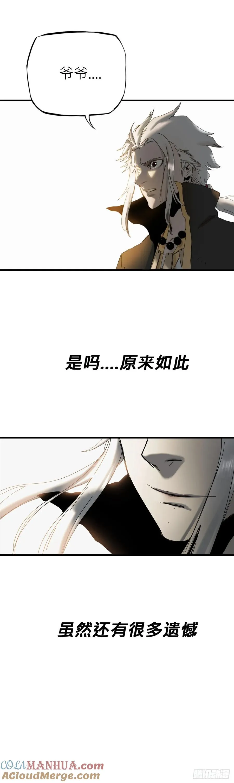 英雄之名112