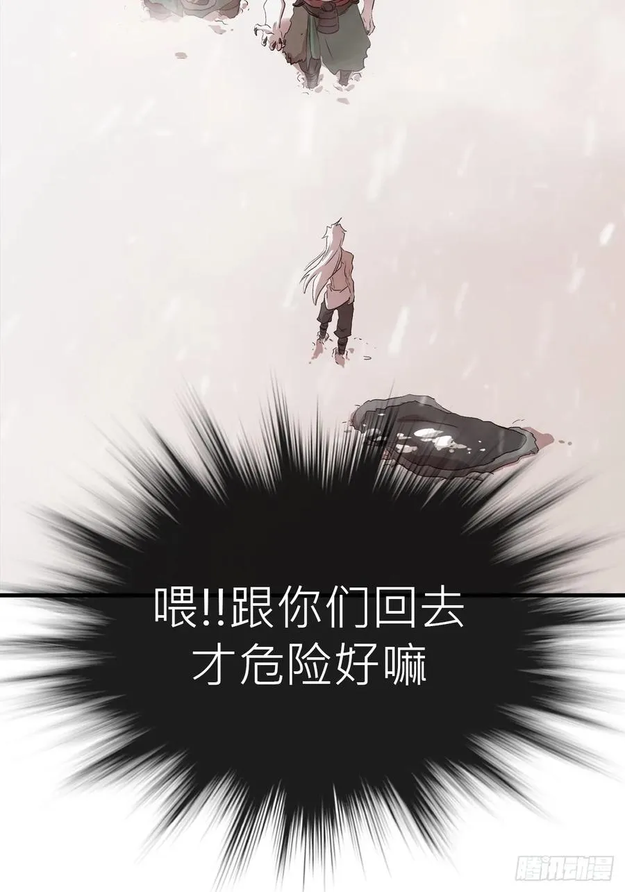 降白鬼10