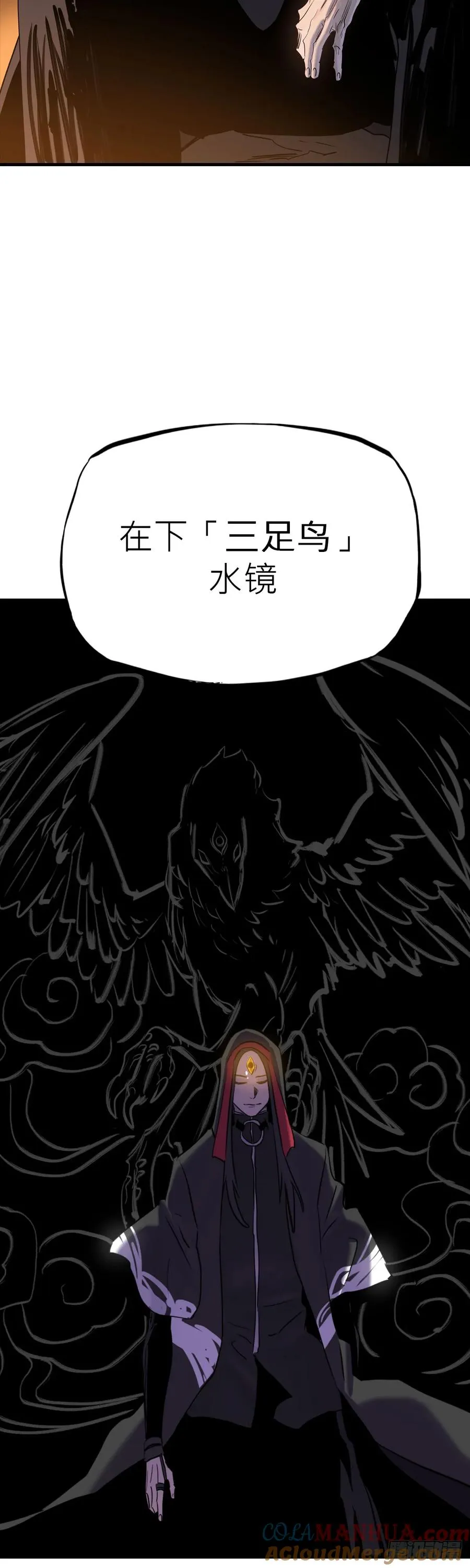 将死之人16