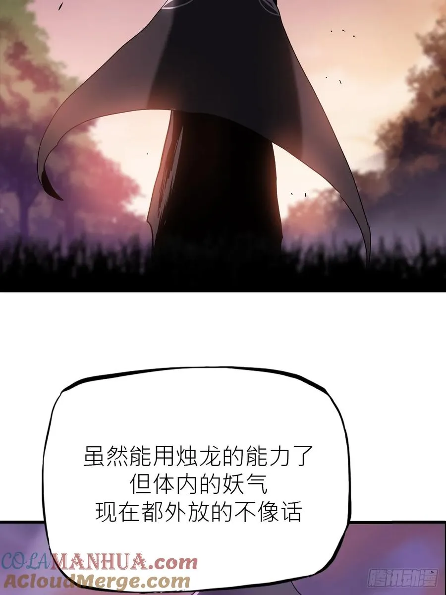 女娲之心57