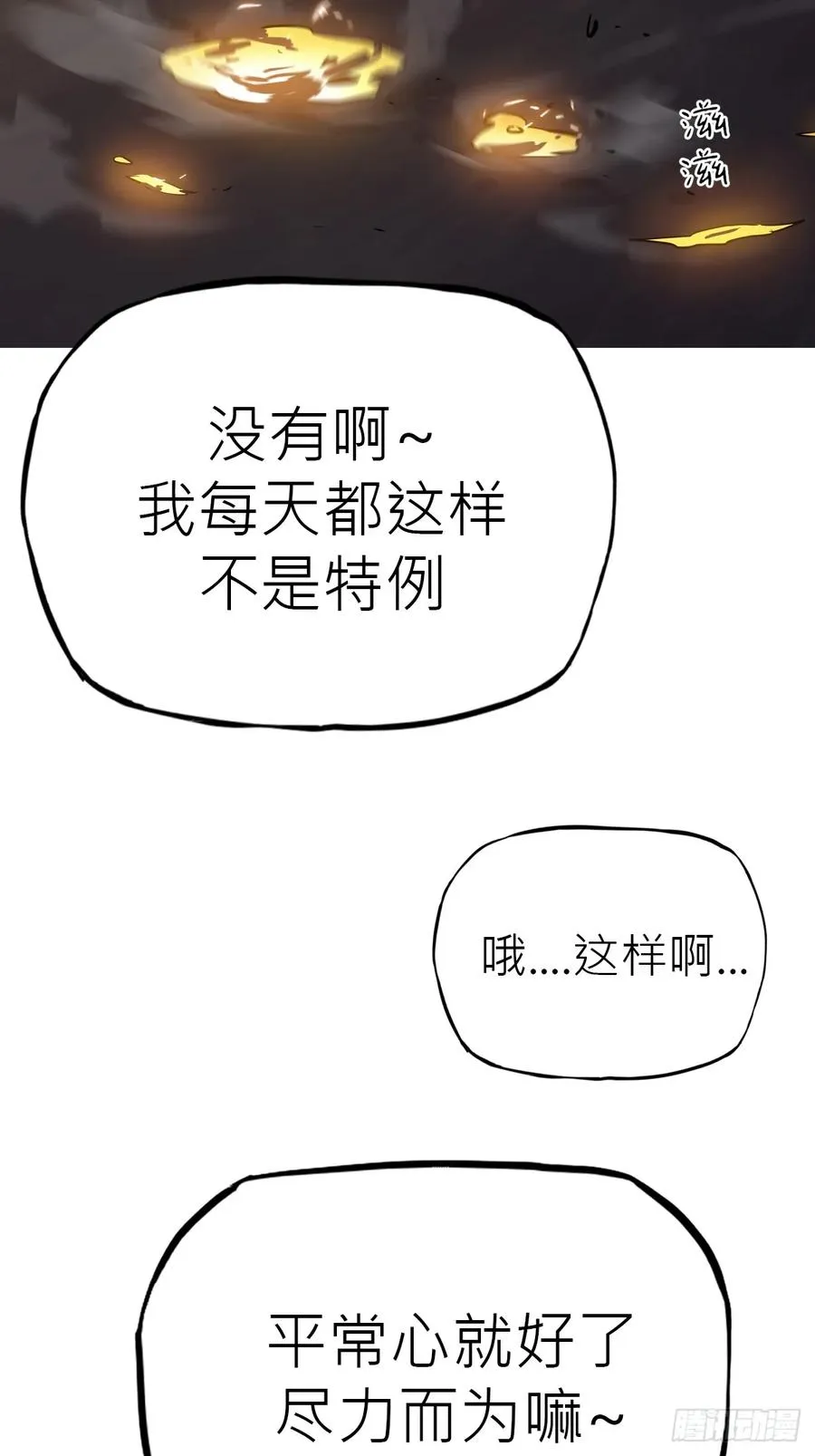 风雨欲来32