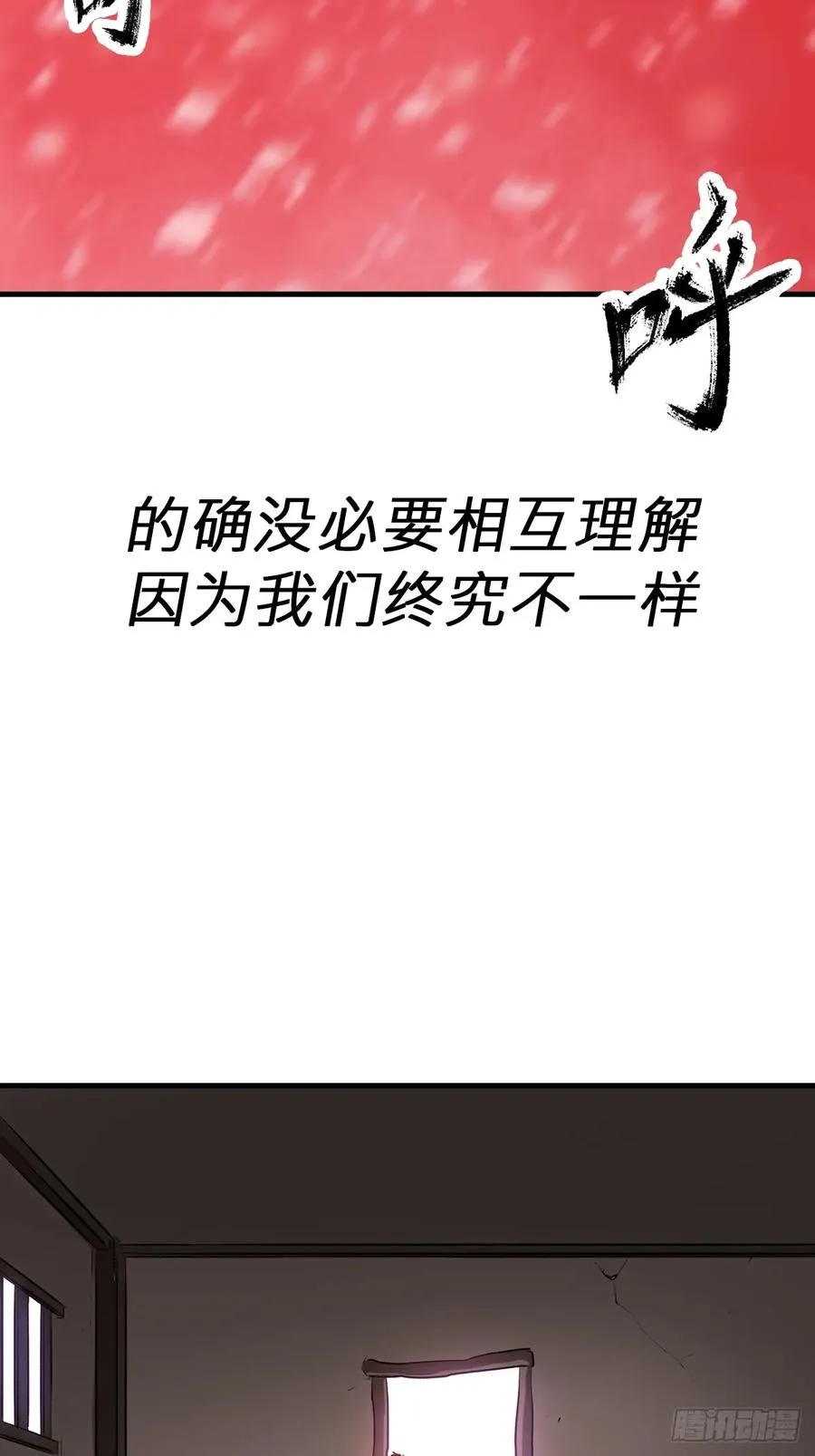 昆仑末学29
