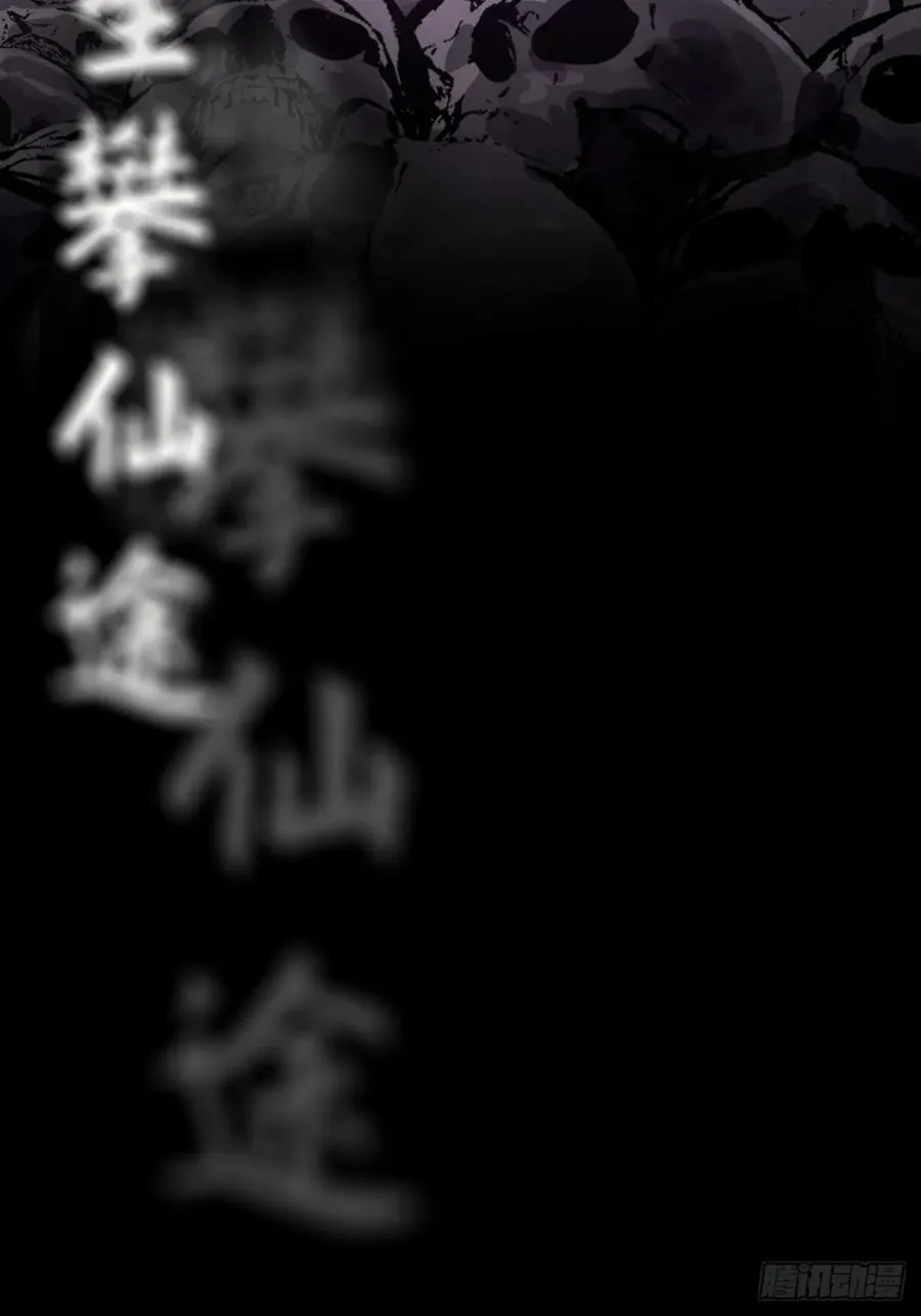 绝啸2