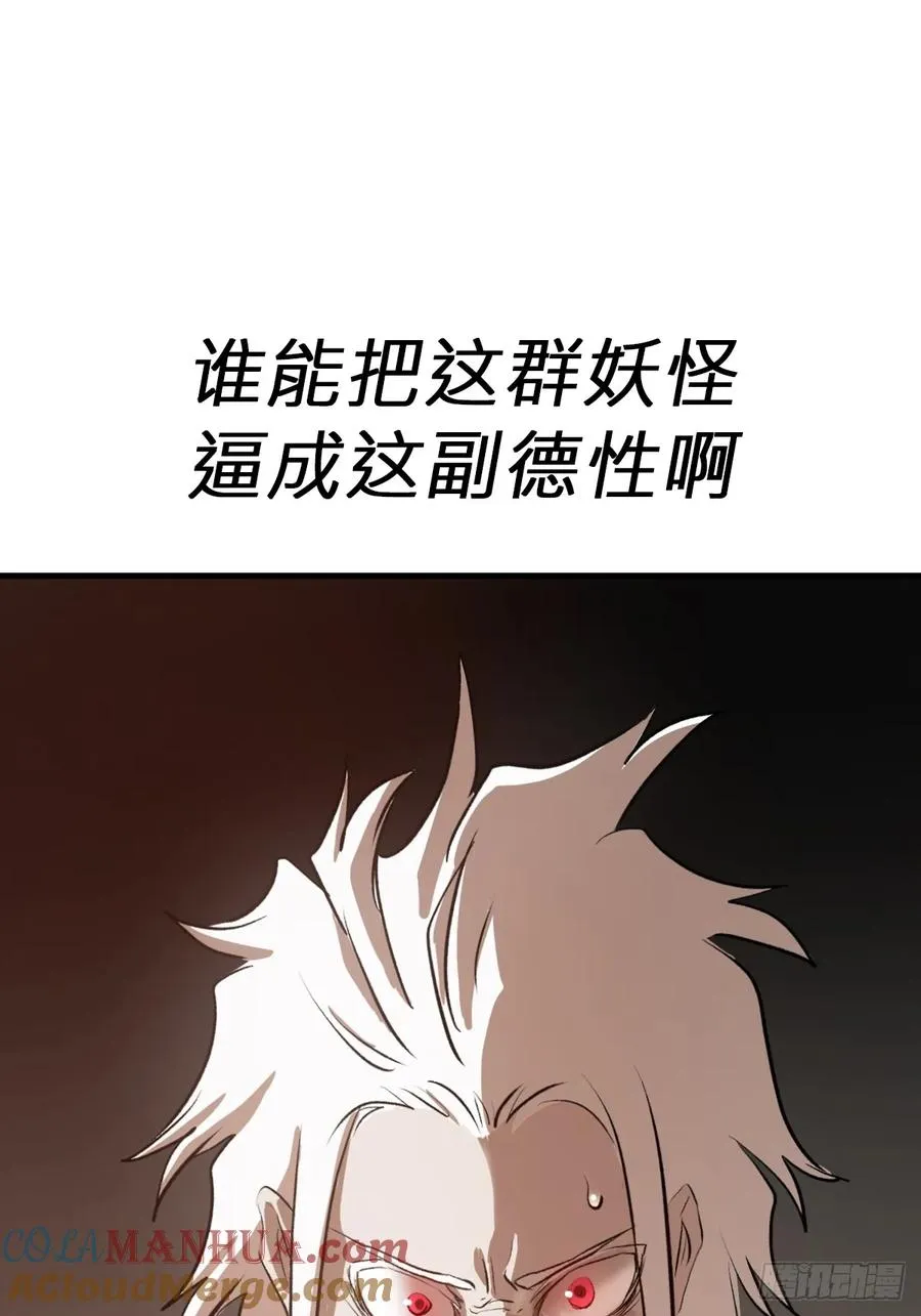 天地为盘57