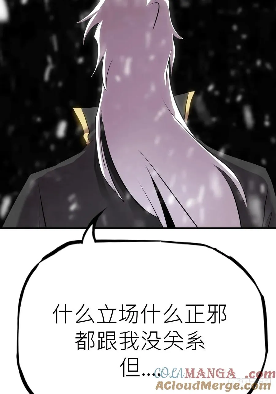 金光神咒27