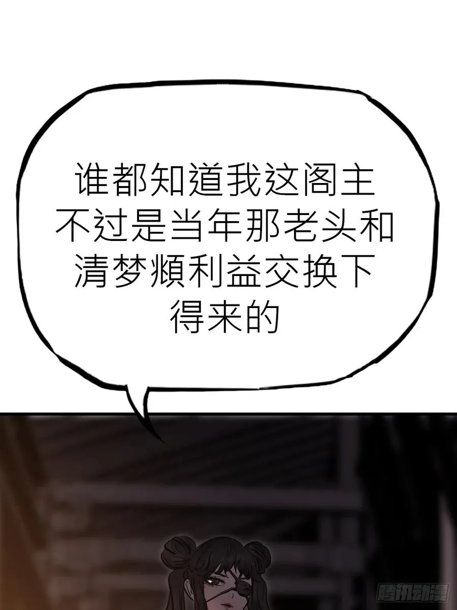 仙门78