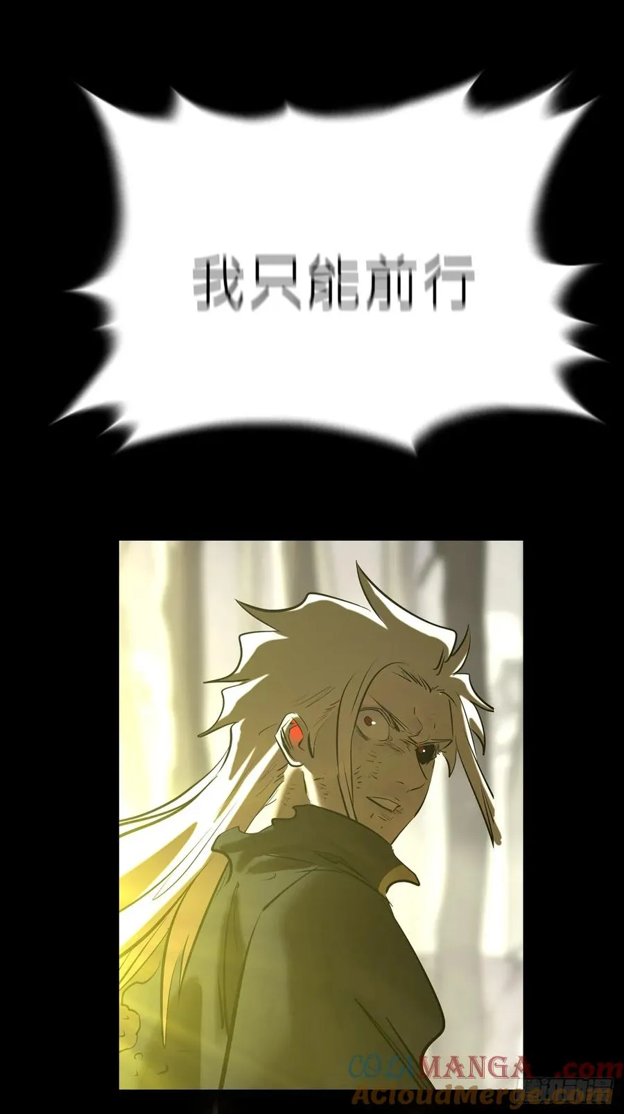 无悔78