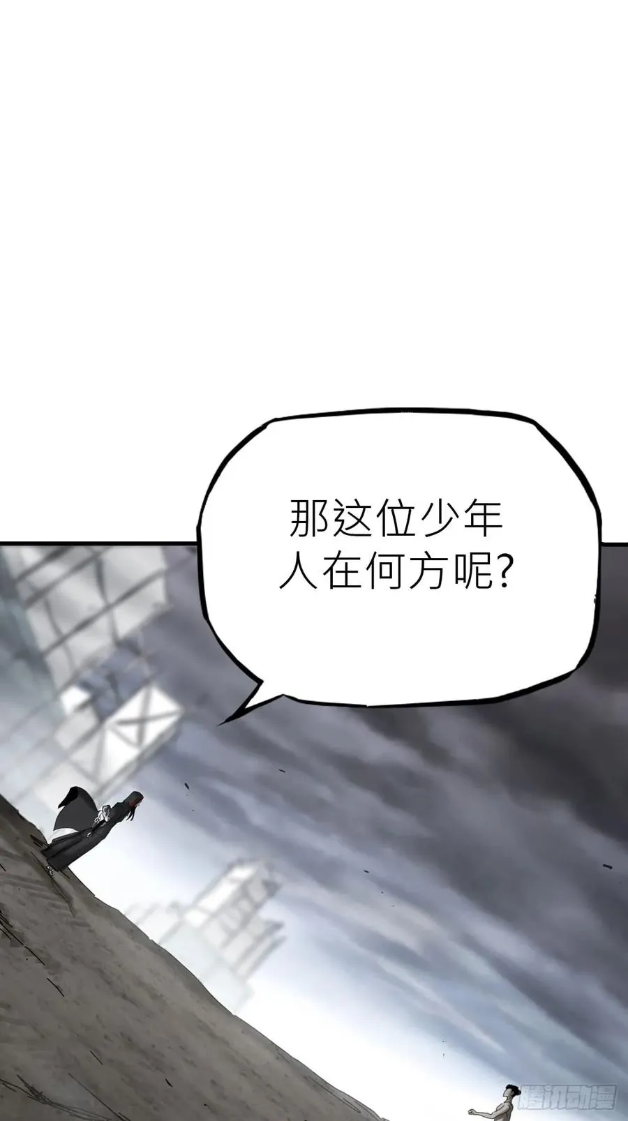 天眼渡红尘14