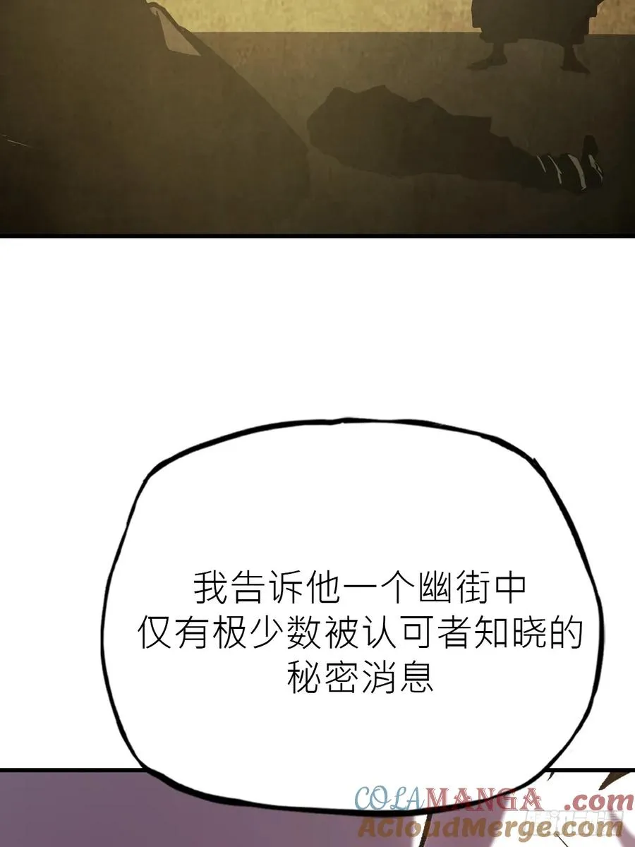 再报81