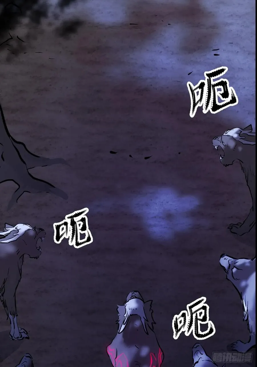 正法欺邪魔42