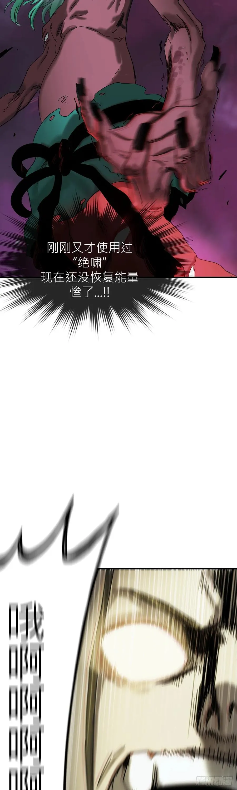 英雄之名65