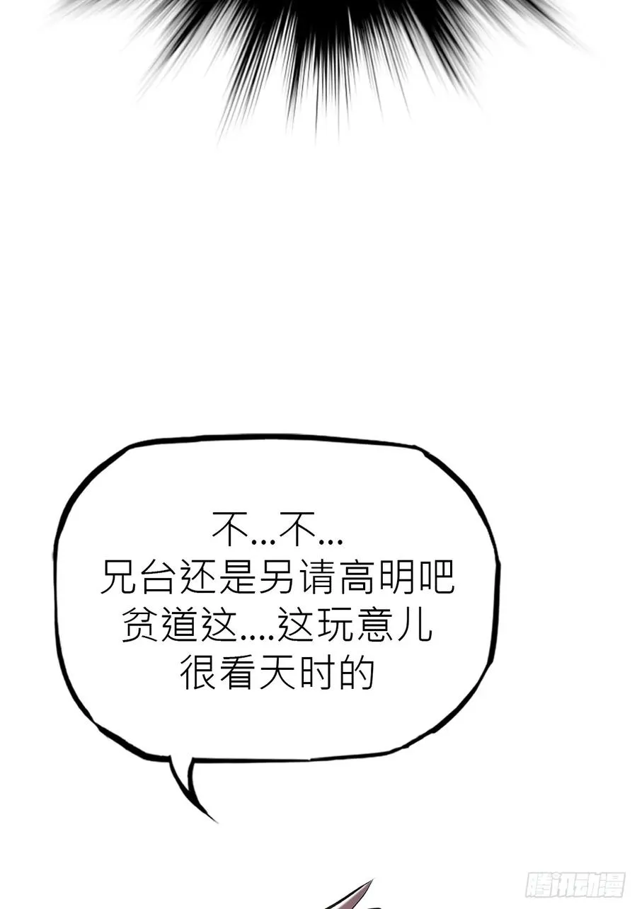 客栈58