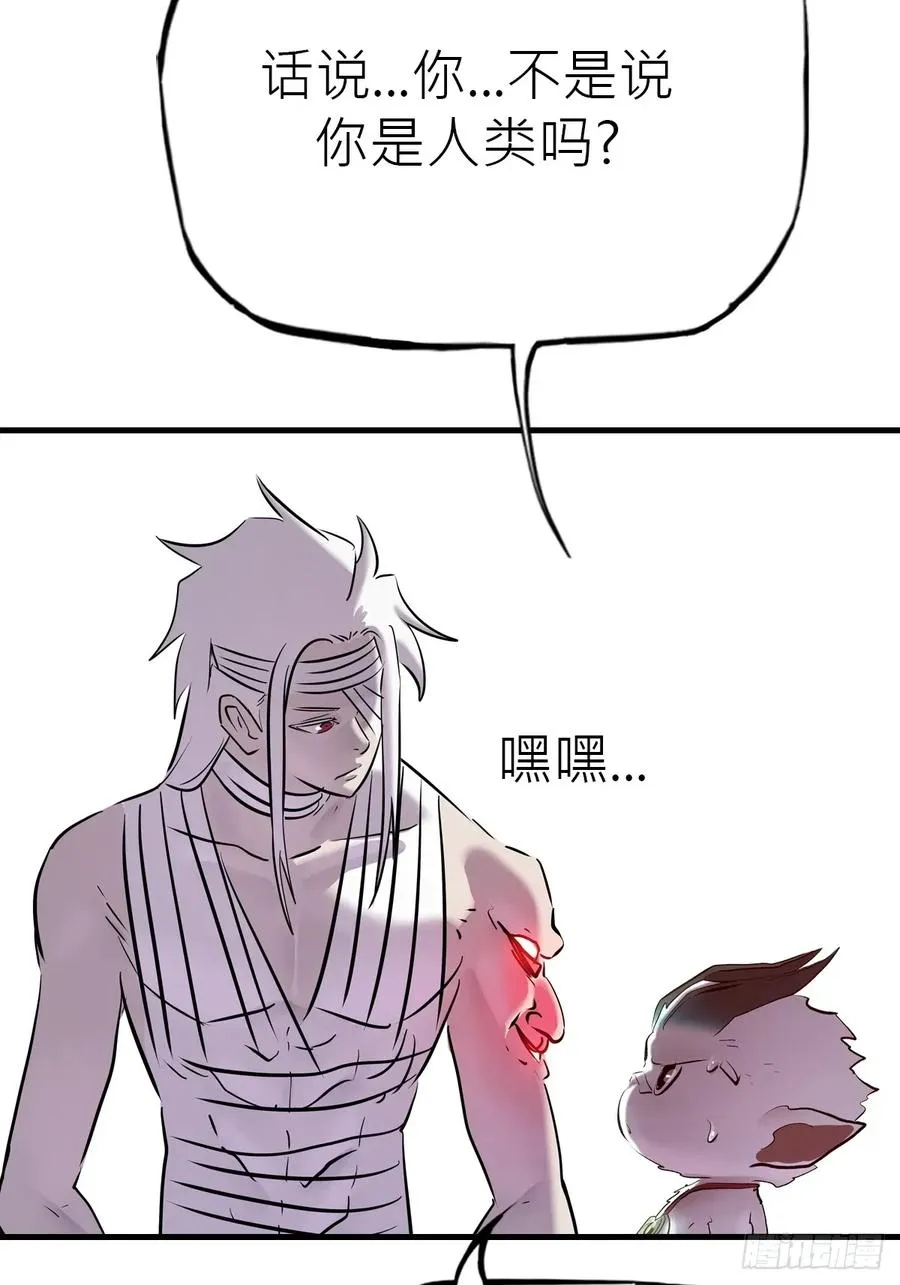 未变40