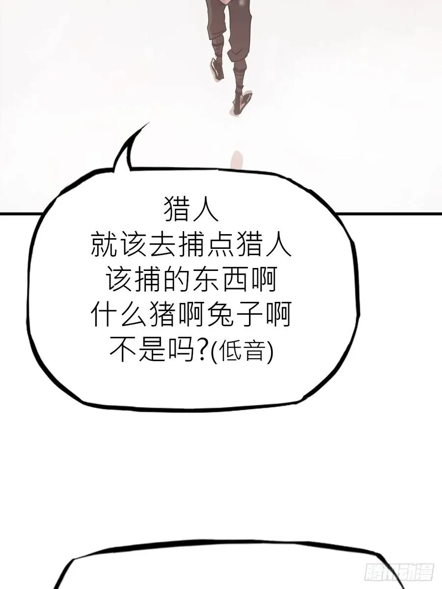 奇技擒三贼20