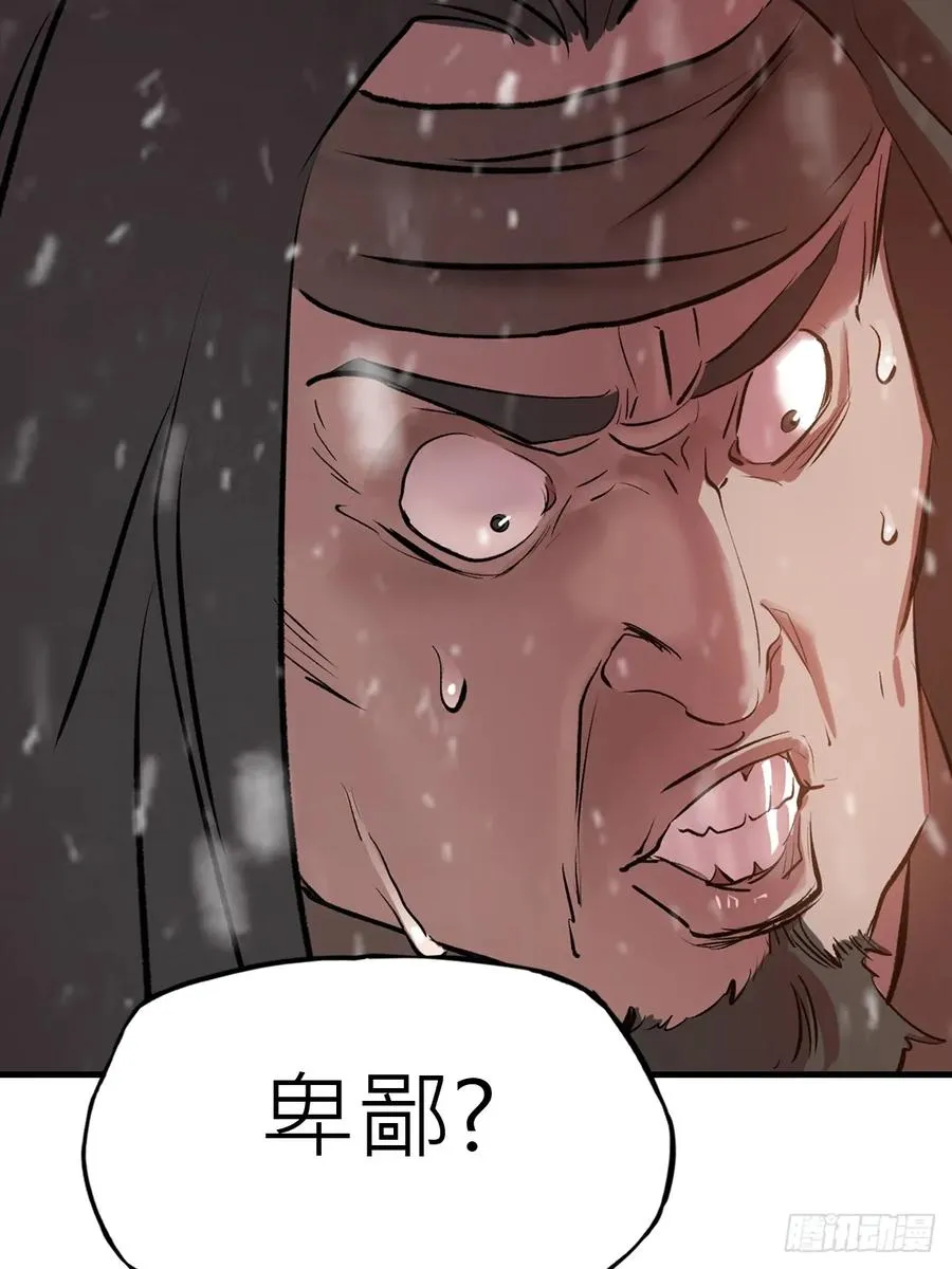 奇技擒三贼47