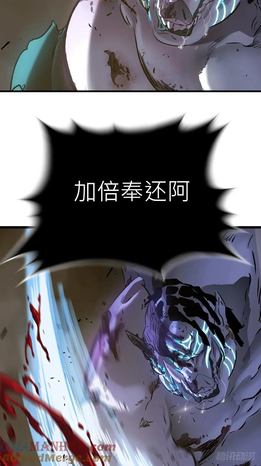 半足以踏黄泉路45
