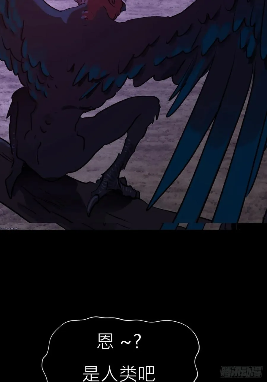 正法欺邪魔1