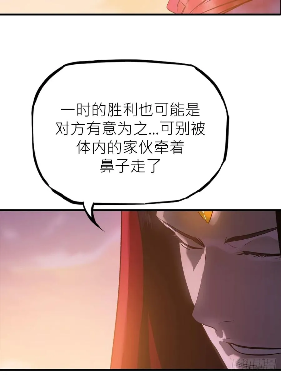 女娲之心59