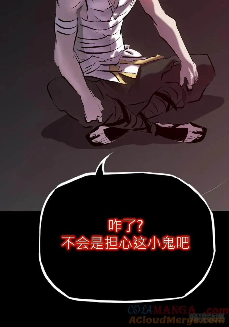 未变3