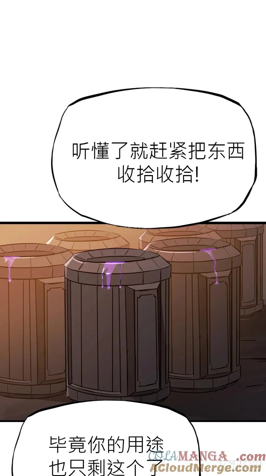 血15