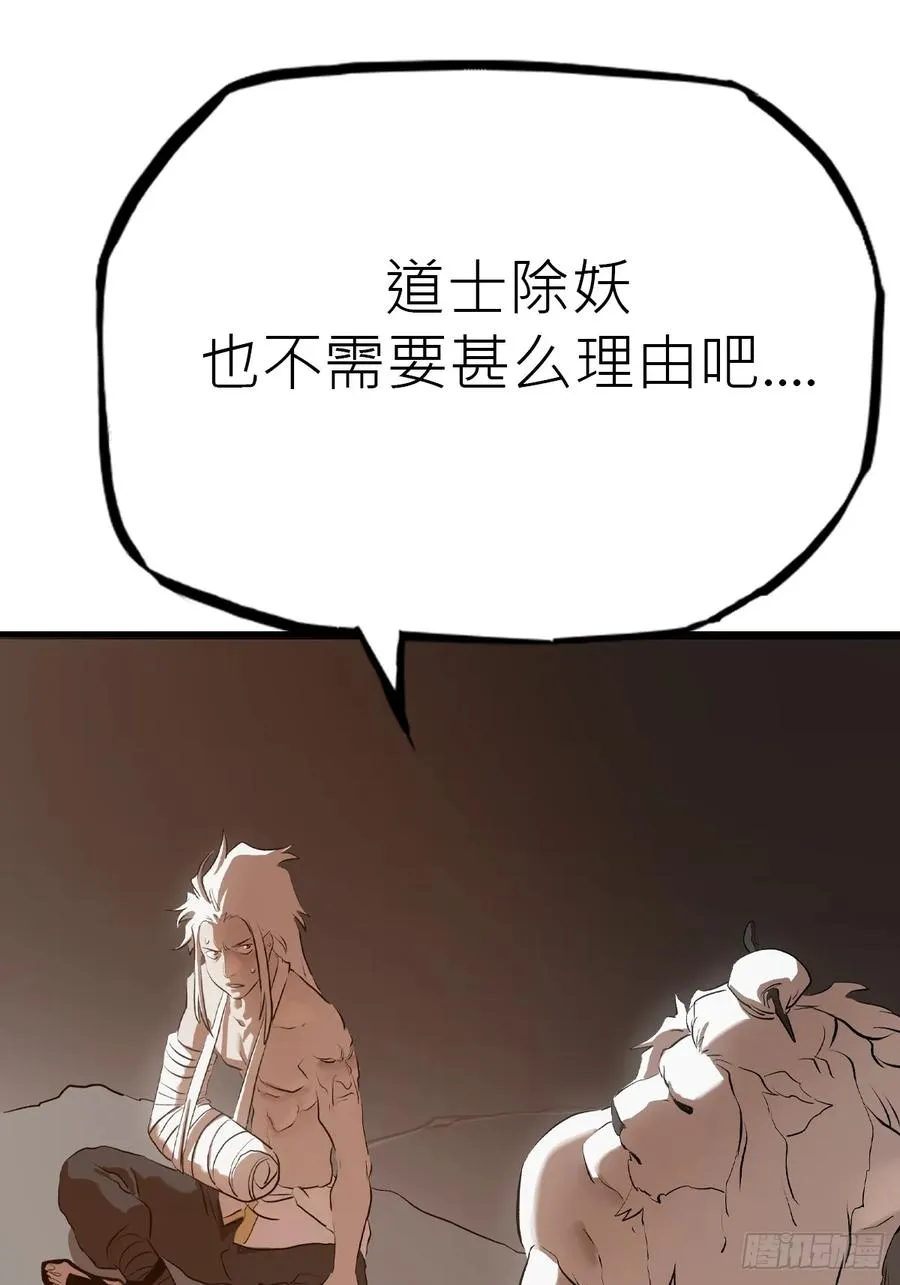 天地为盘76