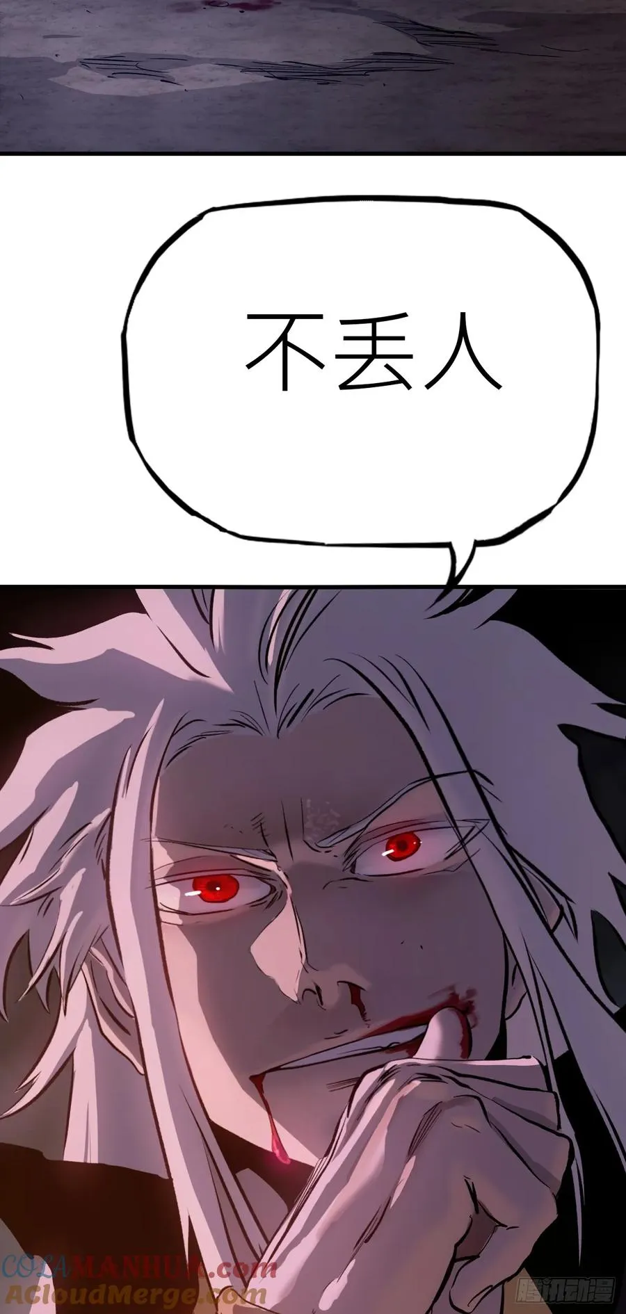 正法欺邪魔88