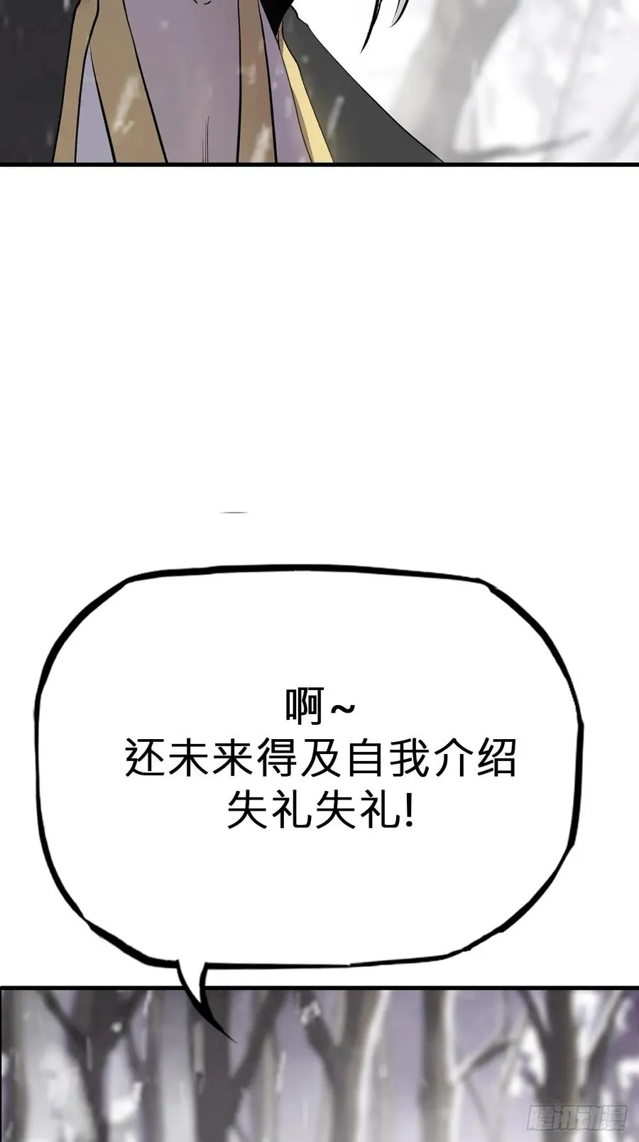 昆仑末学52