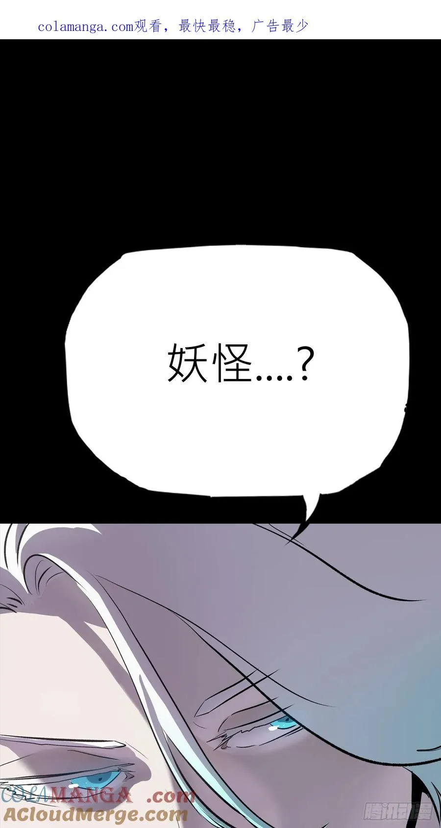 寒雪别友0