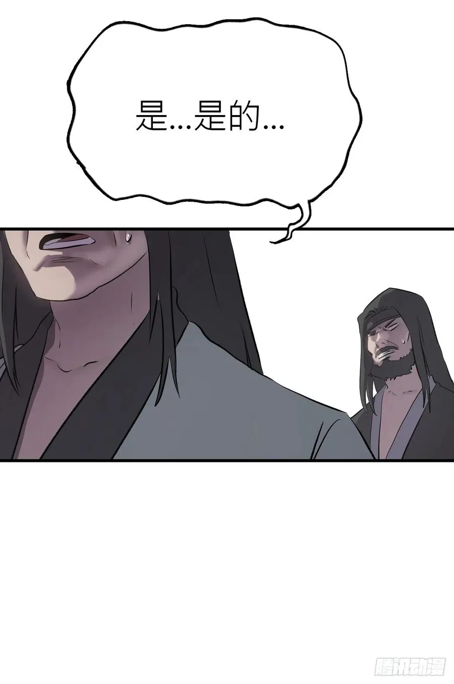 寒雪别友53