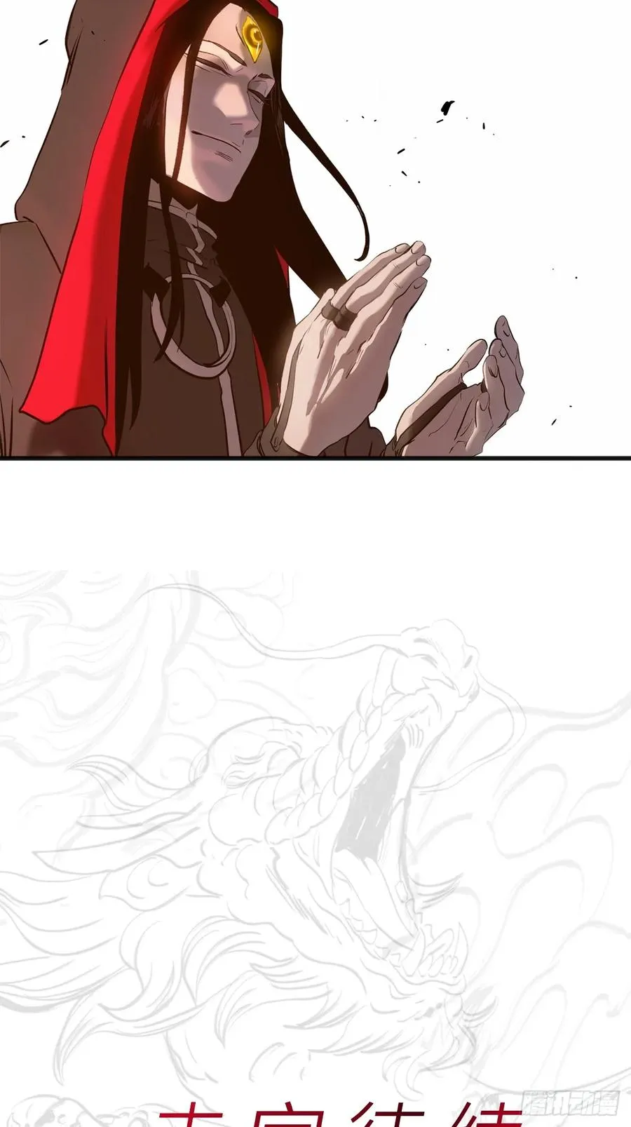 不化金仙化妖魔76