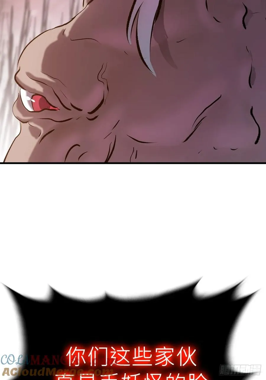 非人42