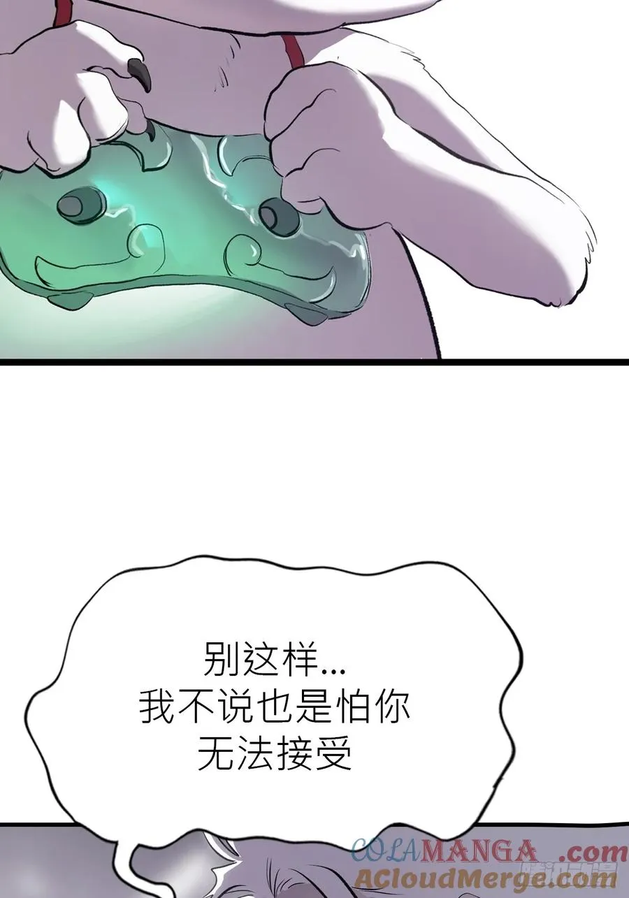 寒雪别友75