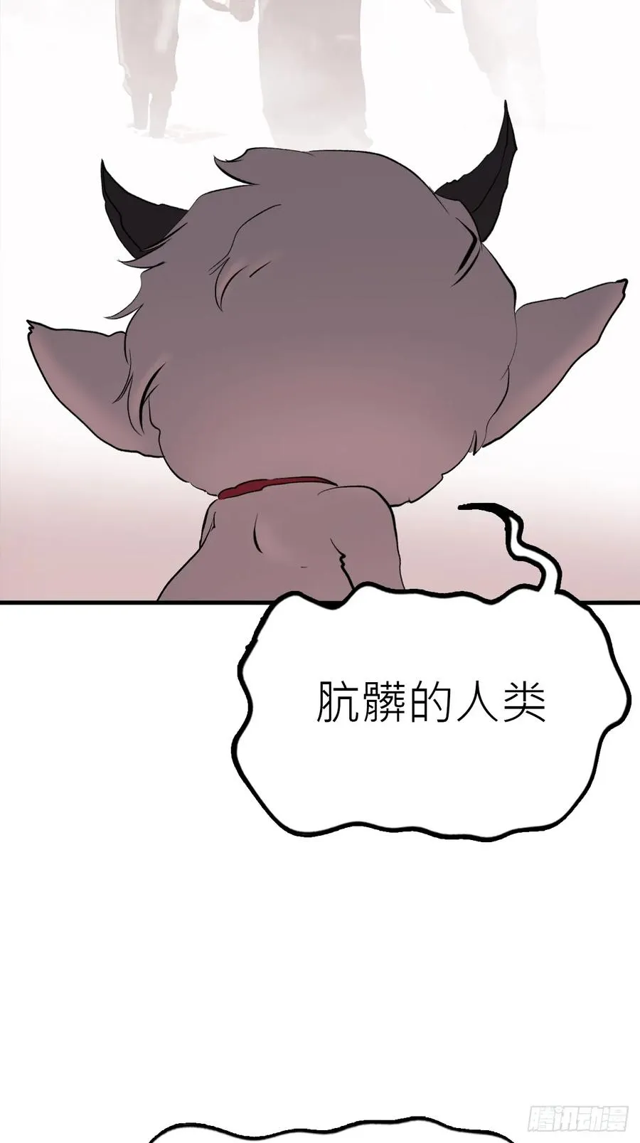 不杀之恩61