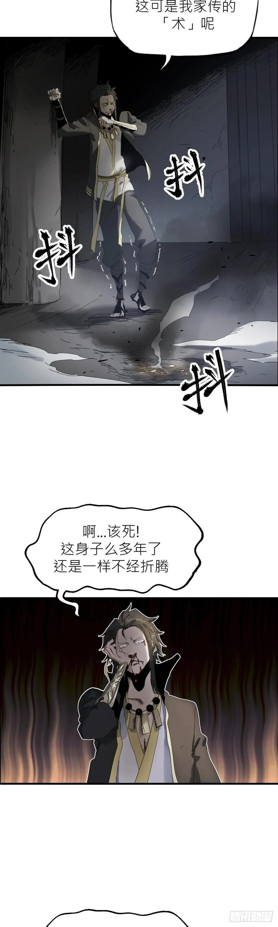 英雄后裔71