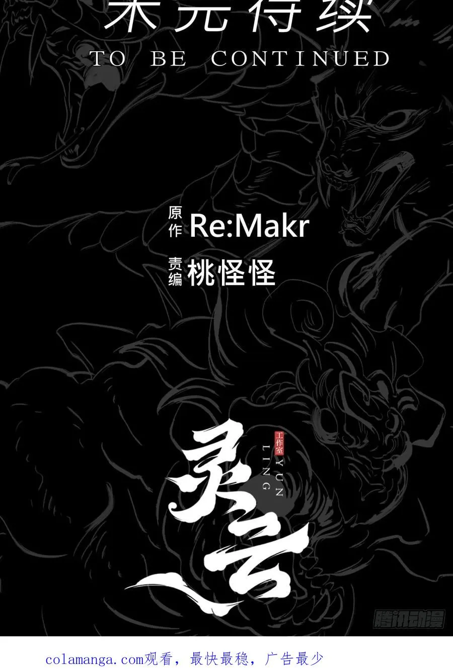 天眼渡红尘139