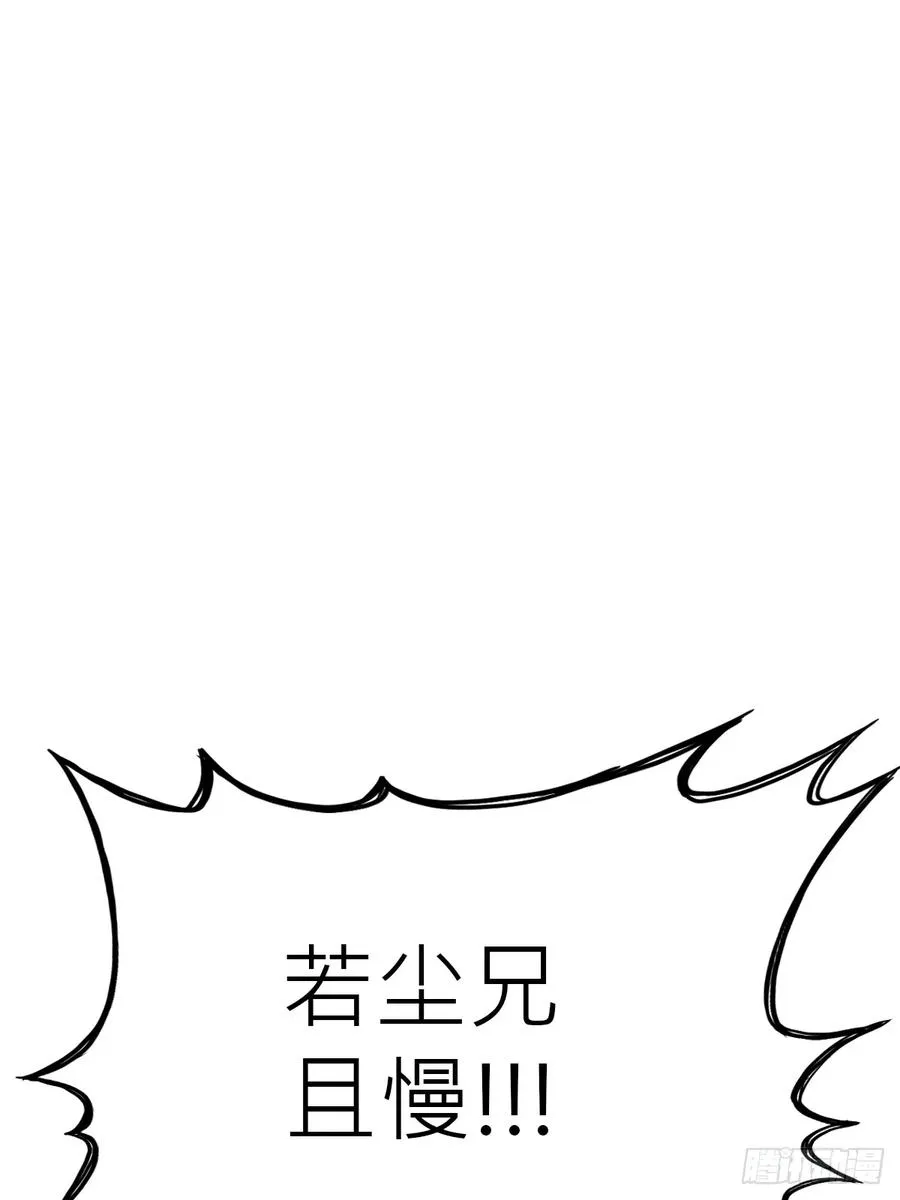 寒雪别友22