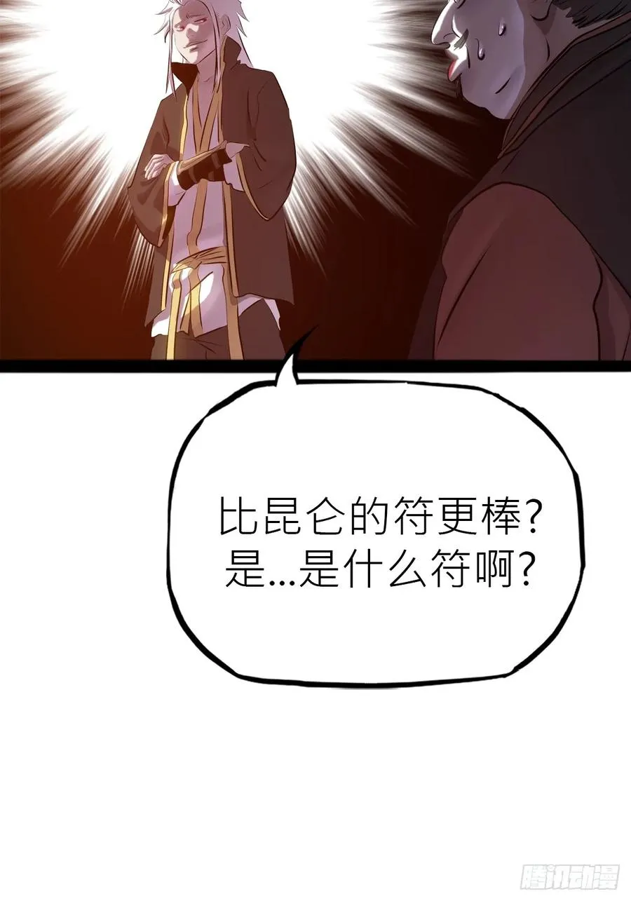 试探20