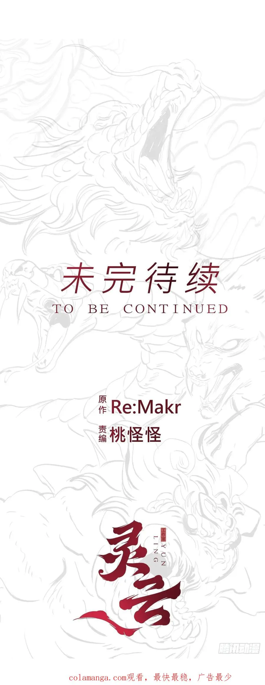绝顶114